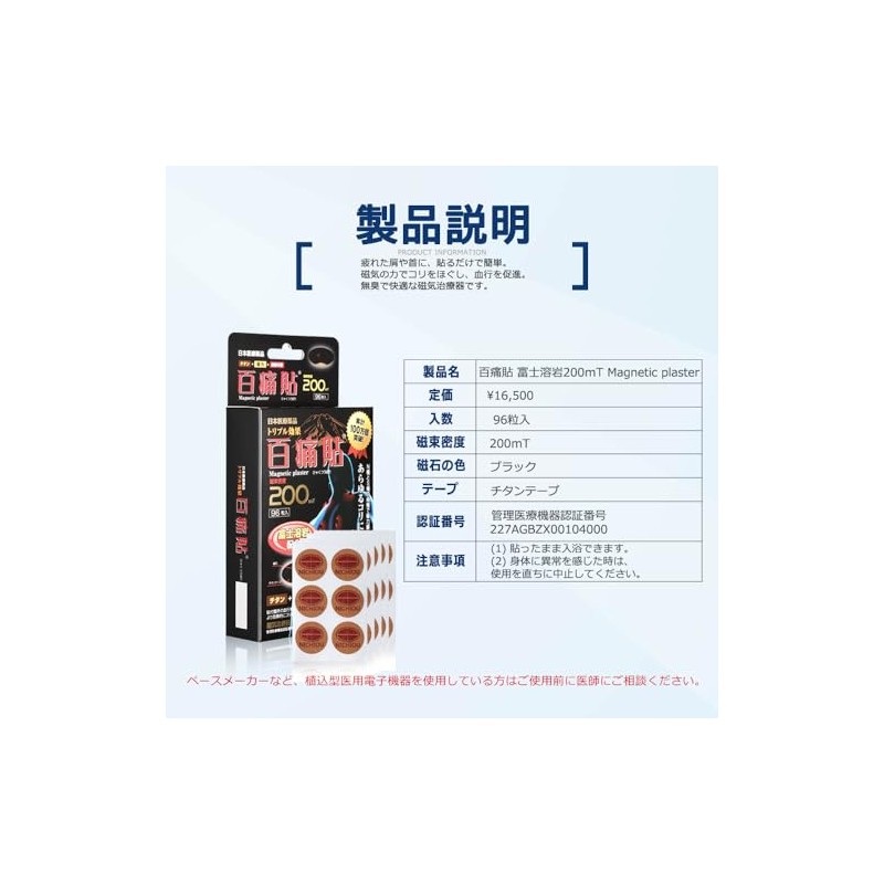 100% Painful Paste Fuji Lava Rock 200mT 96 Grain Magnetic