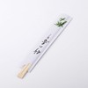(Pack of 30 Pairs) Disposable Bamboo Wooden Chopsticks Individually Wrapped