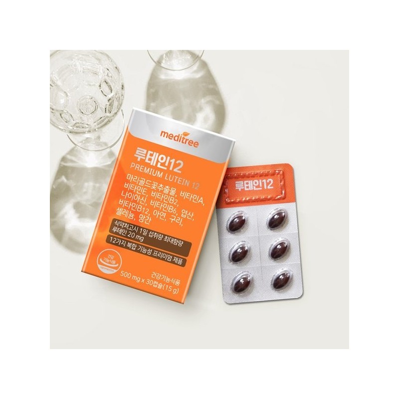 Meditree 프리미엄 루테인12 베타카로틴 비타민 5박스(5개월분) Premium Lutein 12 Beta-Carotene