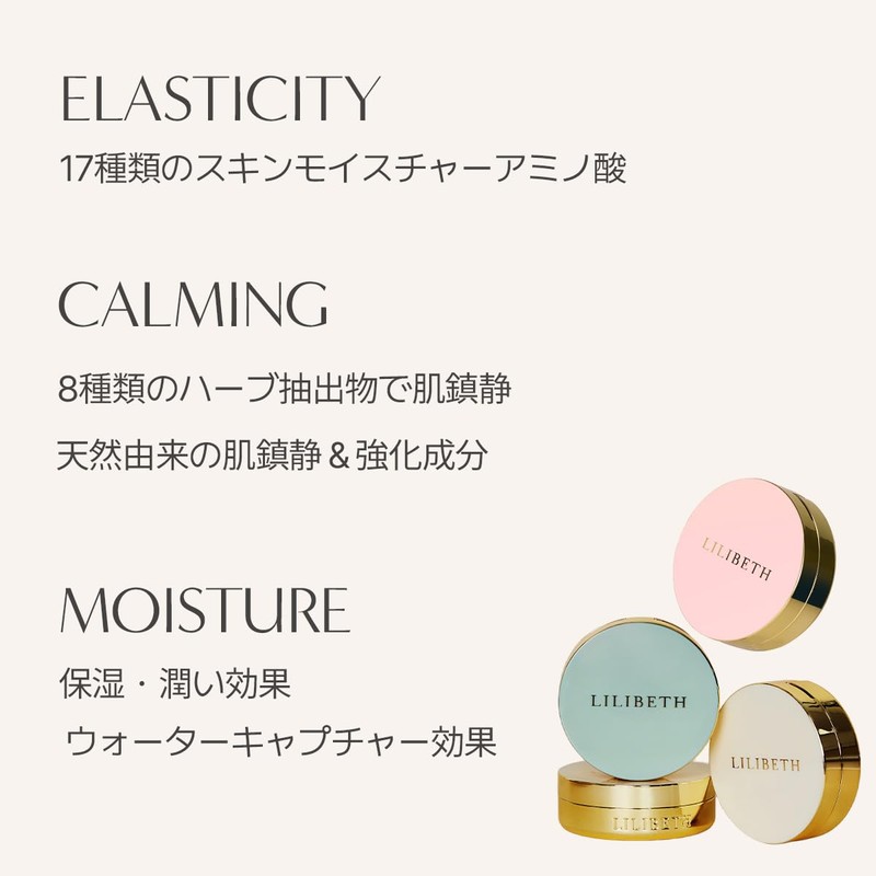 LILIBETH Perfect Fitting Full Coverage Cushion Foundation, Rosy Vanilla, Natural