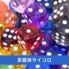 Set of 15 Dice TRPG Game Acrylic Toy Six Sided