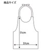 Shimojima 004711573 Swan Apron, Disposable Paper Apron, S, Pack of