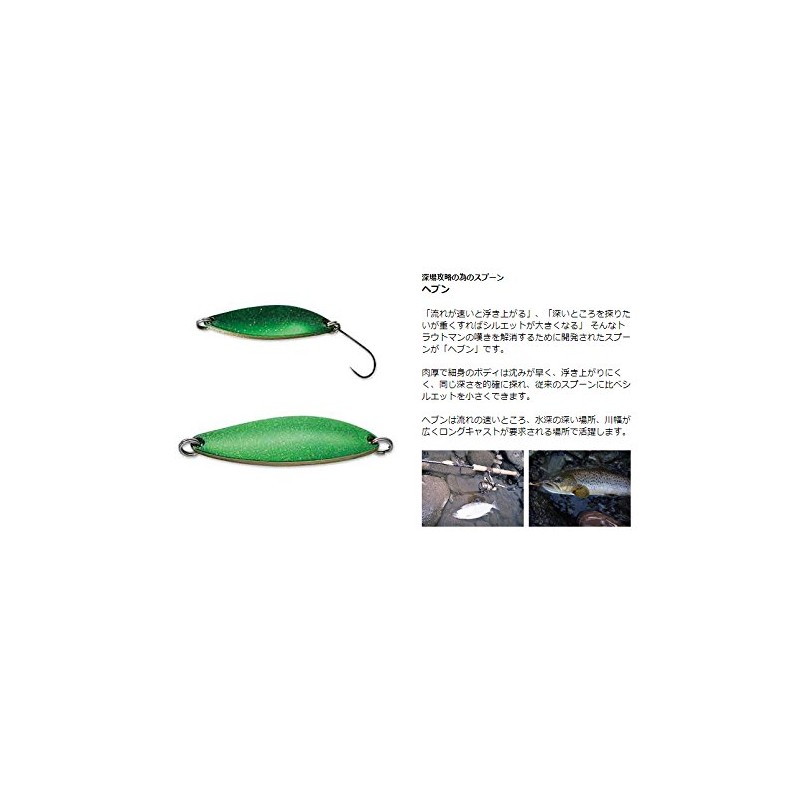 SMITH LTD KMW #37 Spoon Heaven Lures 0.5 oz (13