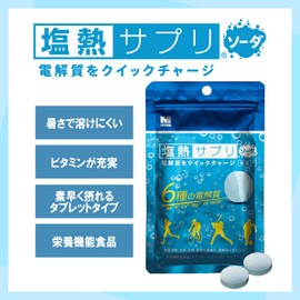 Midori Anzen Salt Heat Supplement, Quick Charge Electrolytes, Salt Supplement for Dry Body, Soda, 1.1 oz (30 g) (Approx. 24 Capsules / Individual Packaging), Set of 3 Bags