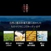 【Ibaraki Industry Award Winning Company】 Kouda Shoten Green Juice with