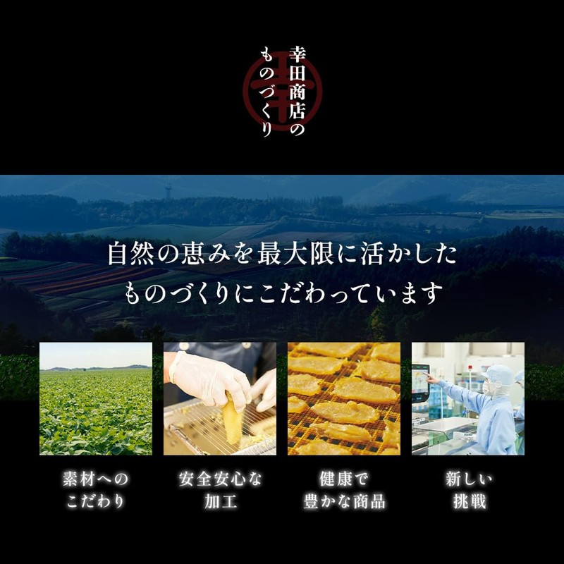 【Ibaraki Industry Award Winning Company】 Kouda Shoten Green Juice with
