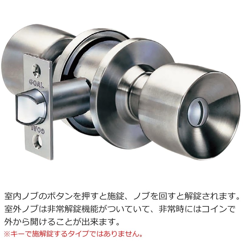 GOAL ULW-4E Door Knob, Bathroom Lock, Unilock, Cylindrical Lock, Replacement,