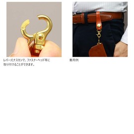 Agility affa "AT Loop" Belt Loop, Cowhide Leather, Leather Item, Replacement, Made in Japan, Snap Button, Black/BK