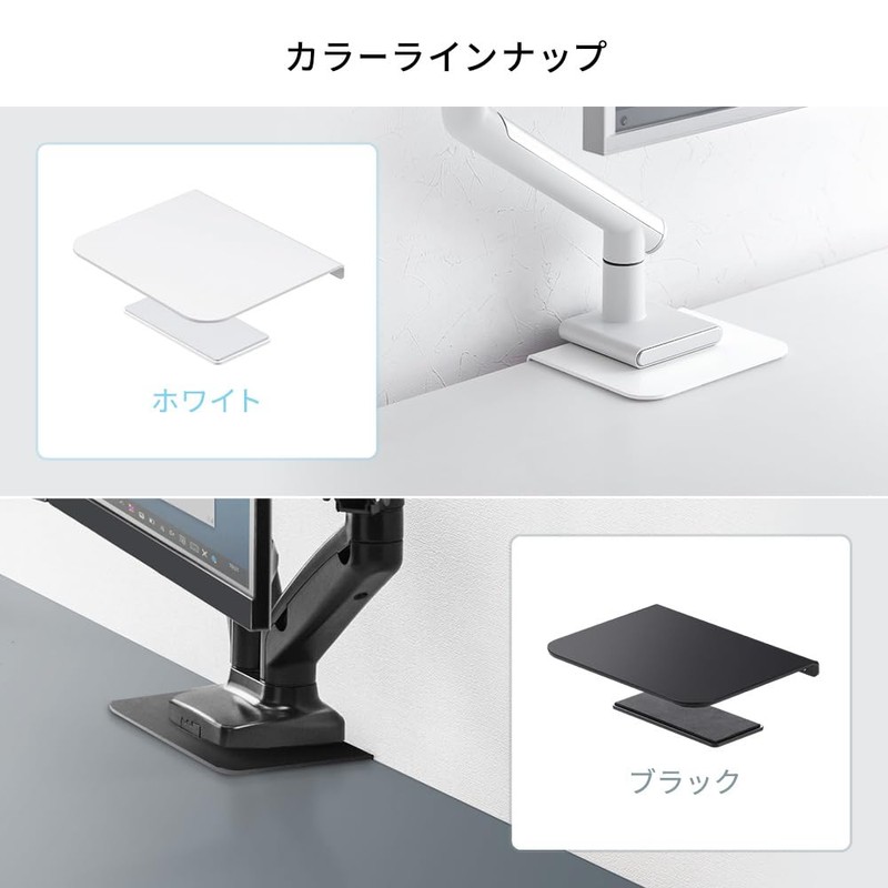 eSupply EEX-LAPT01WH Monitor Arm Reinforcement Plate, Anti-Scratch Clamp, Desk Protection,