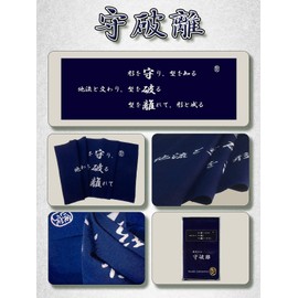 Kendo Tenugui Face Towel, KendoLaboratory Kendo no Koko Series [Shorunken] Kendo Tenugui, Hon-Dyed, 39.4 x 14.2 inches (100 x 36 cm), 100% Cotton, Tokuoka Fabric, Made in Japan, Face Towel, Hand