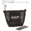 SOTO FUSION ST-3301 Pouch