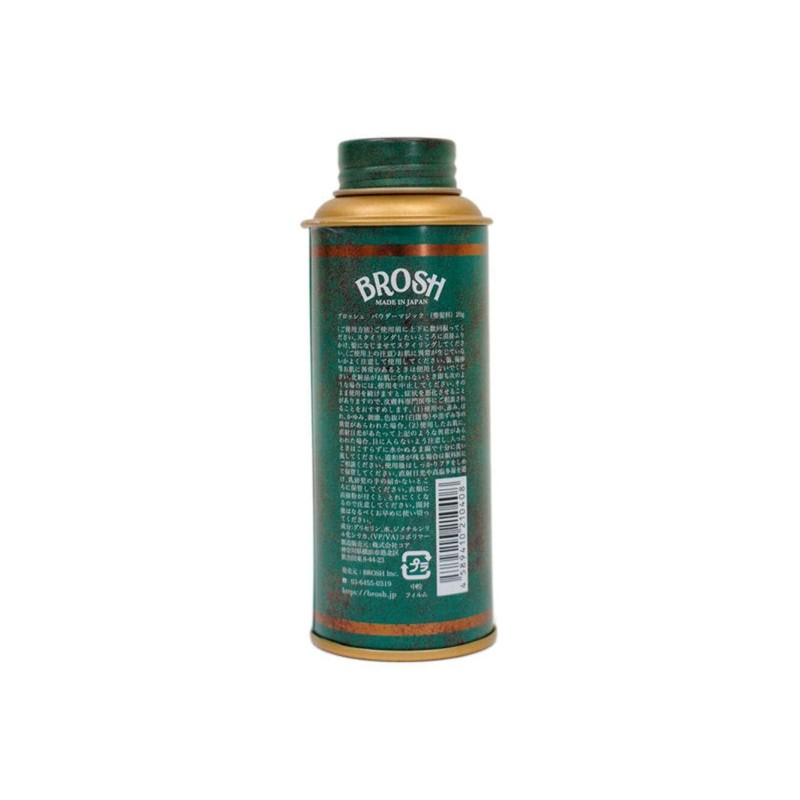 BROSH POWDER MAGIC 0.7 oz (20 g), Unglazed, Volume Up