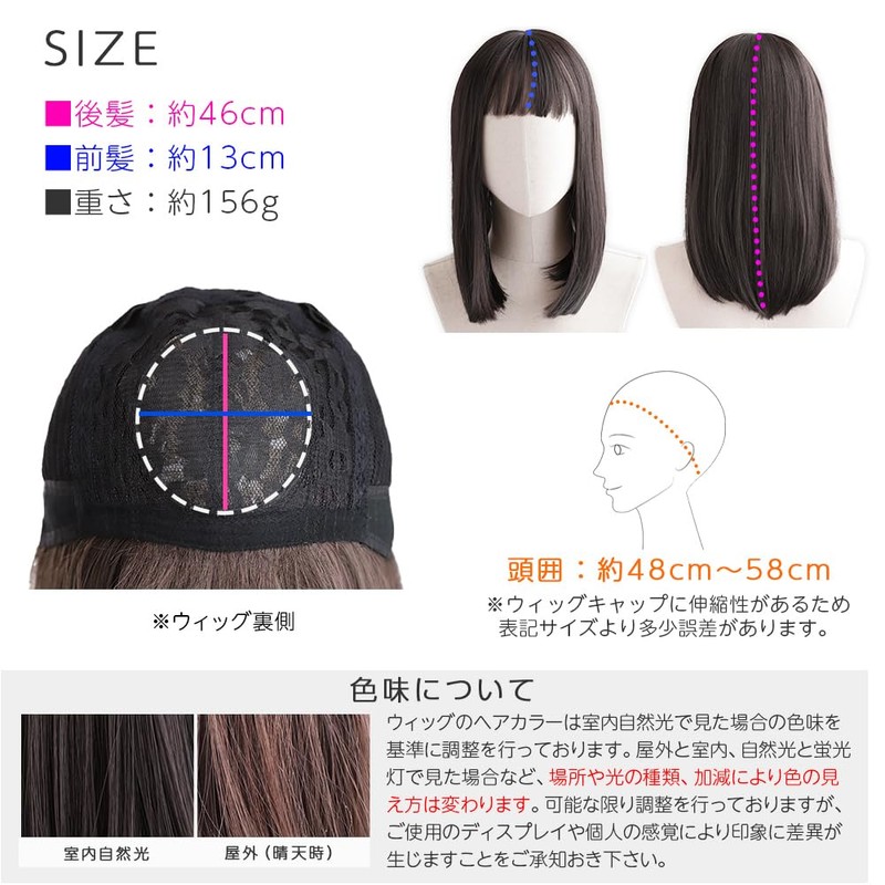BrightLala hf1780-TRQ Wig, Medium, Full Wig, Semi-Long, Women's, Inner Color,