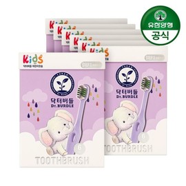 Dr. Budle Kids Toothbrush Level 3, 6-pack x 7 / 닥터버들 키즈 칫솔 3단계 6개입 x 7개