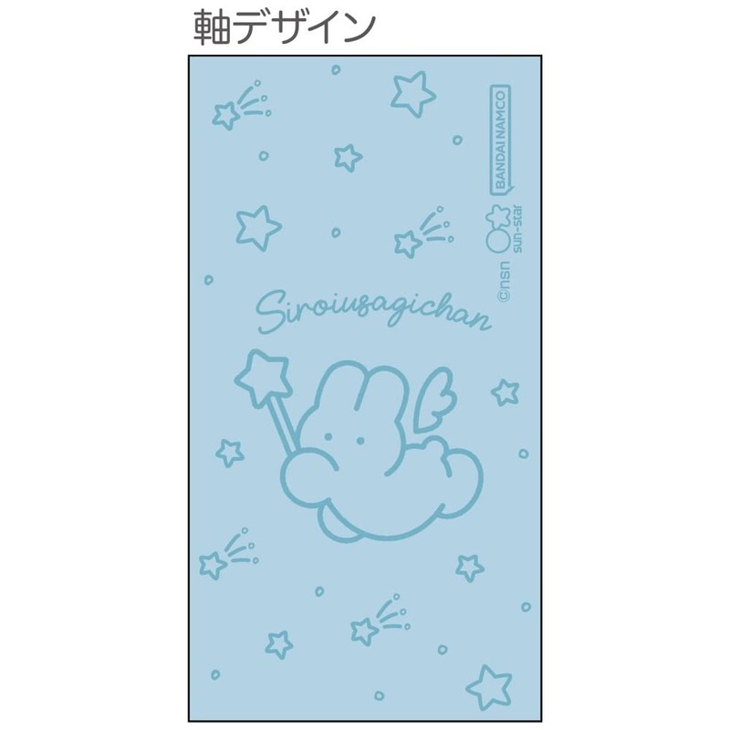 Sunstar Stationery Shiroiusagichan Multi-Function Pen, Light Blue, S4482590