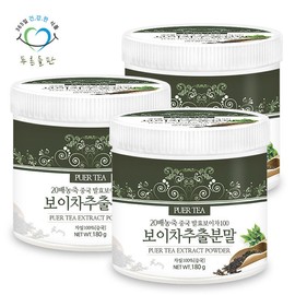 Green Field Fermented Pu-erh Tea Extract Powder 100% 20x Concentrated from Yunnan Province, China 180gx3 cans / 푸른들판 발효 보이차 추출 분말 가루 100% 중국 운남성 20배 농축 180gx3통