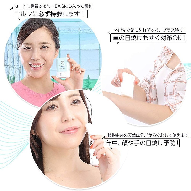 Beauté Rondo Clear Cool Sports UV Stick (Made in Japan,