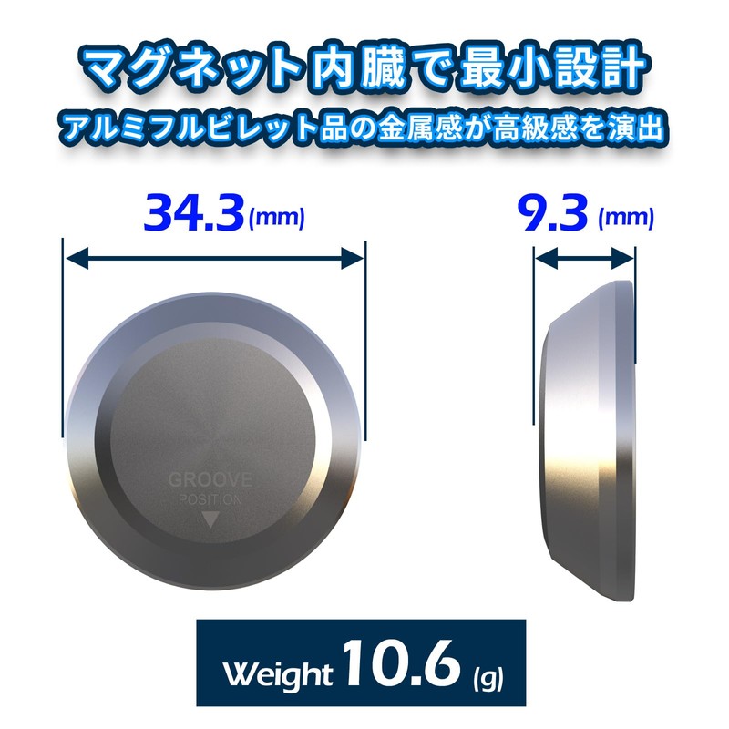 alumania VKC-S005-SI Key Cylinder Cap [SILVER] Everyday Wagon Van (DA17W