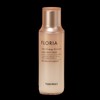Tony Moly Floria Nutra Energy Emulsion / 플로리아 뉴트라 에너지 에멀전