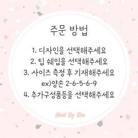 [Handmade Nail Tips] Sea Ocean Nails - Mini Oval / [수제네일팁] 바다오션 네일 - 미니오벌