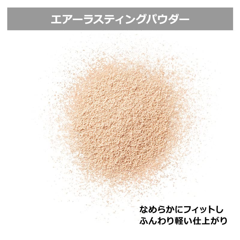 EX: BEAUTE Exvorte Air Lasting Powder (Natural) ※Case Sold Separately,