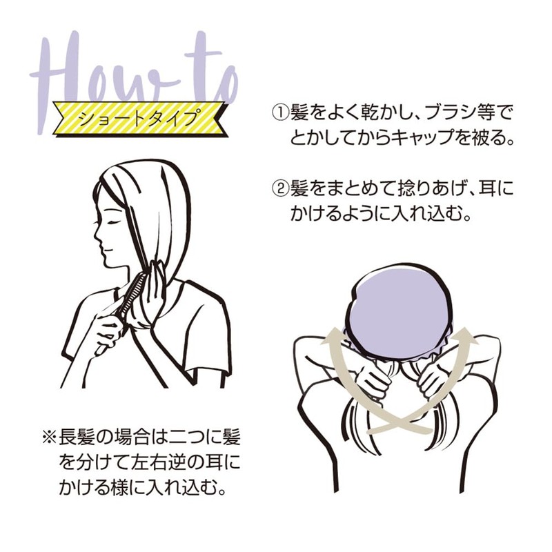 Alphax Women's Friction Less Hair Cap, Purple