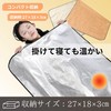 4-Layer, Thick Thermal Sheet, Survival Sheet, Aluminum, Aluminum Blanket, Disaster