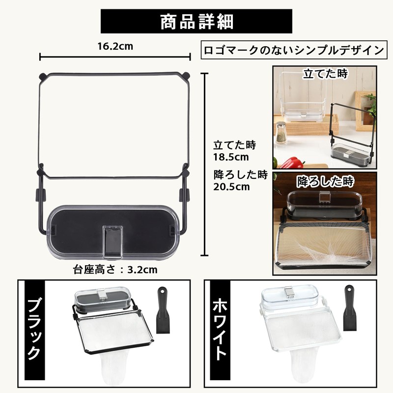 MYSD WORKS. Sink Drainer Net Holder, Strong Suction Cups, Resin