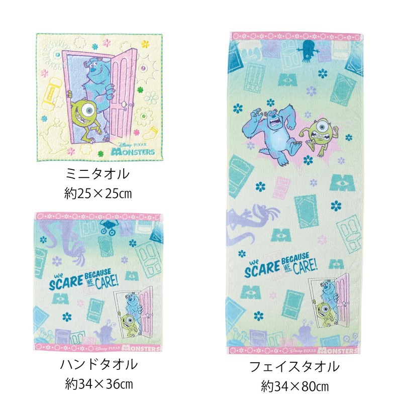 Marushin 2006007600 Face Towel, Monsters, Inc., Panic Days, Cotton, Embroidery,