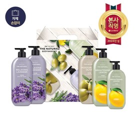 LG Household &amp; Health Care 24 Years LG Household &amp; Health Care Lunar New Year Gift Set The Natural Body Set No. D2 / Holiday Gift Set / LG생활건강 24년 LG생활건강 설 선물세트 더 내추럴 바디세트D2호 /명절선물세트