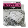Hikari PBUFN23 U-Shaped Hooks for Punching Boards, Pack of 20