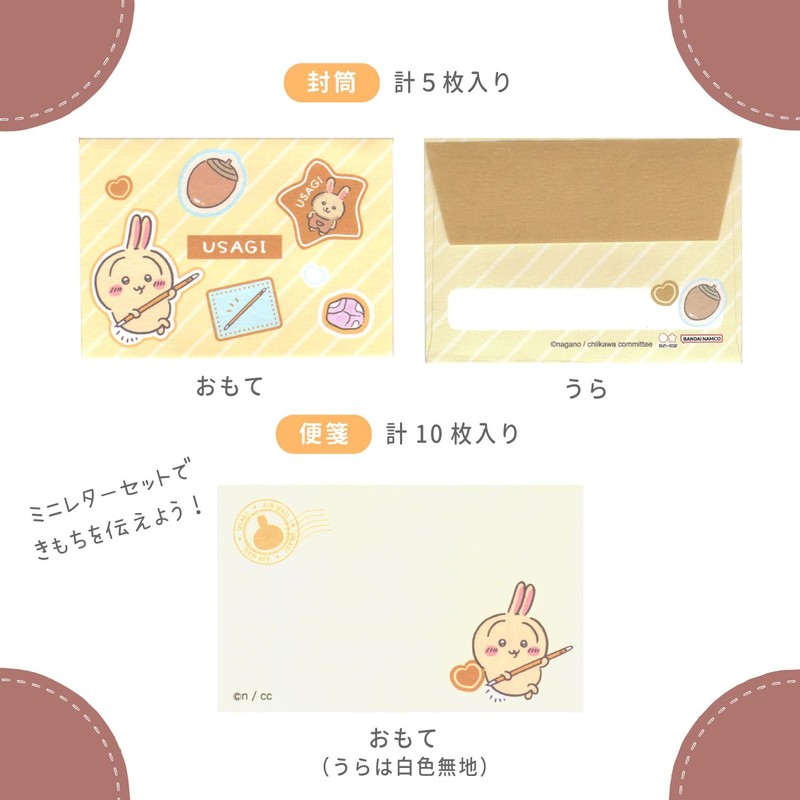 Sunstar Stationery S8907820 Chiikawa Letter Set, Case Included, Chiikawa, Rabbit