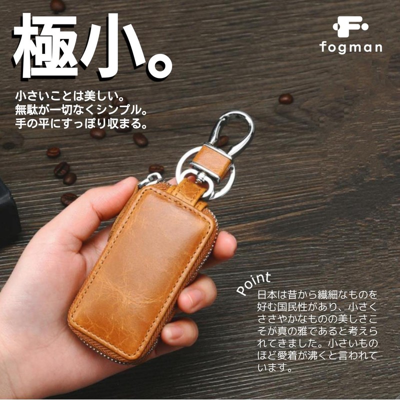 fogman Smart Key Case, Genuine Leather, Perfect Size, Chainring, Keys,