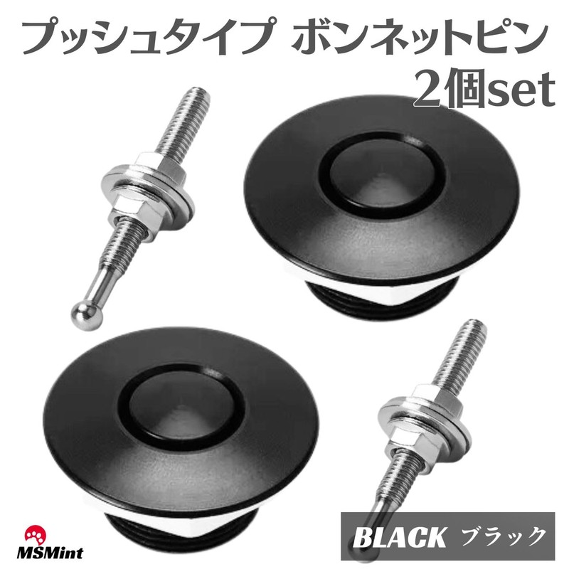 MSMint Hood Pins Quick Release Bonnet Pins Push Type Aluminum