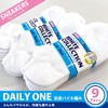 box408 Women's White Ankle Short Socks, Set of 9 Pairs