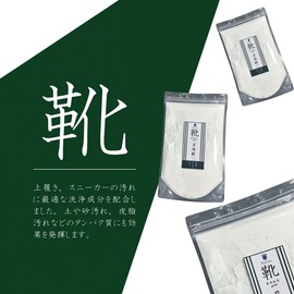 Hanaten Shoes-kutsu-One-Sword Two-way 17.6 oz (500 g), Inner Shoes, Sneakers, For Those Who Are Worried About Dirt, Developed by a Cleaning Master