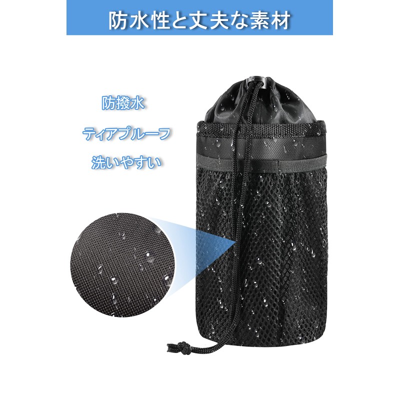 Caudblor Bicycle Bottle Cage Handlebar Bag Aluminum with Mesh Pocket