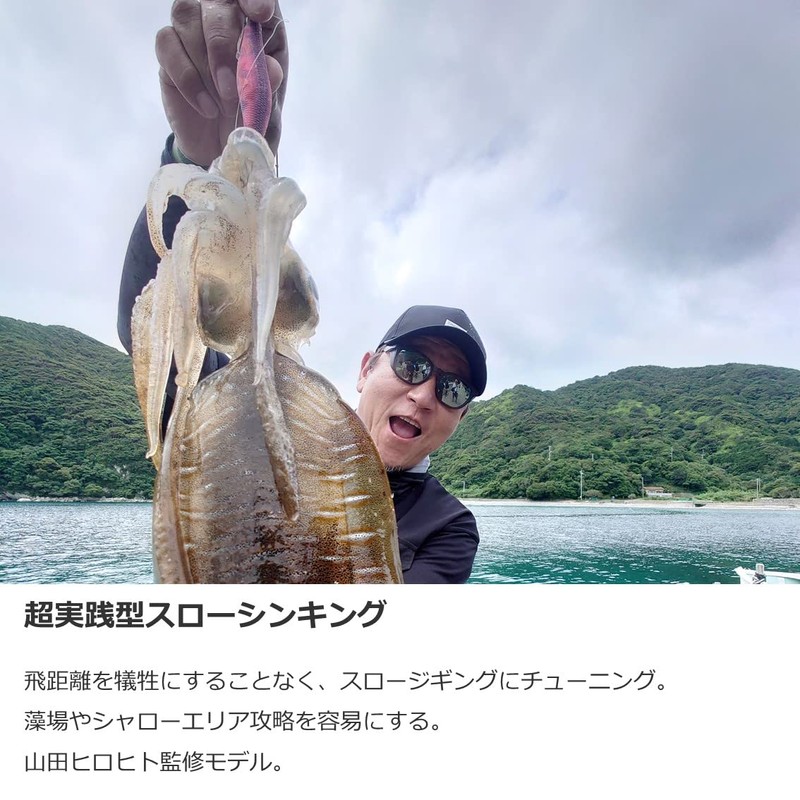 DAIWA Egi Emerald Peak Type SRV 3.0 Luminous - Ripple