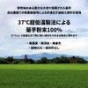 Kikusu Potato Inulin Powder Supplement, 120 Capsules, No Pesticides, 100%