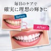 TaVaTeee Whitening Toothpaste Gel Set of 1 [Sparkling Tablet Included]