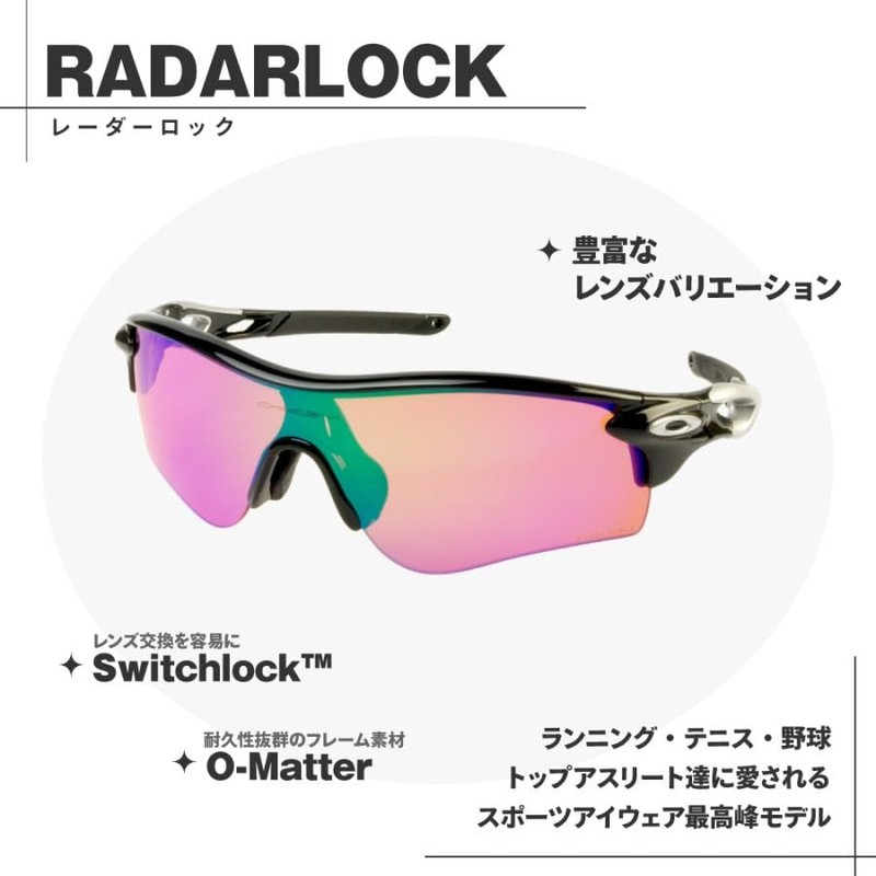 [ZERO TECH BASE] In-house Accessory Sock Kit for Sunglasses O
