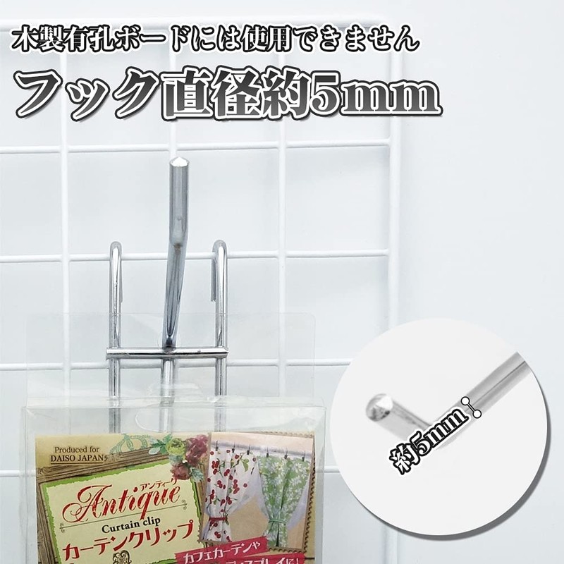 10 Pcs Mesh Net Hooks for Mesh Panel Display Hanging