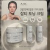 AHC Gluta Cream 50ml+Essence 20mlX2 - Traders / AHC글루타 크림