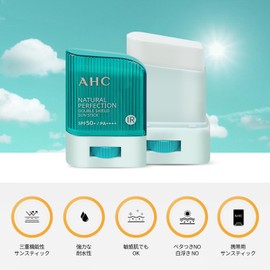 gadi place AHC Natural Perfection Double Shield Sunstick 14g/gadi place AHC Natural Perfection Double Shield Sunstick 14g / 0.493 (Oz Green) SPF50+ PA++++ | UV Care | Sunscreen | Korean Cosmetics |