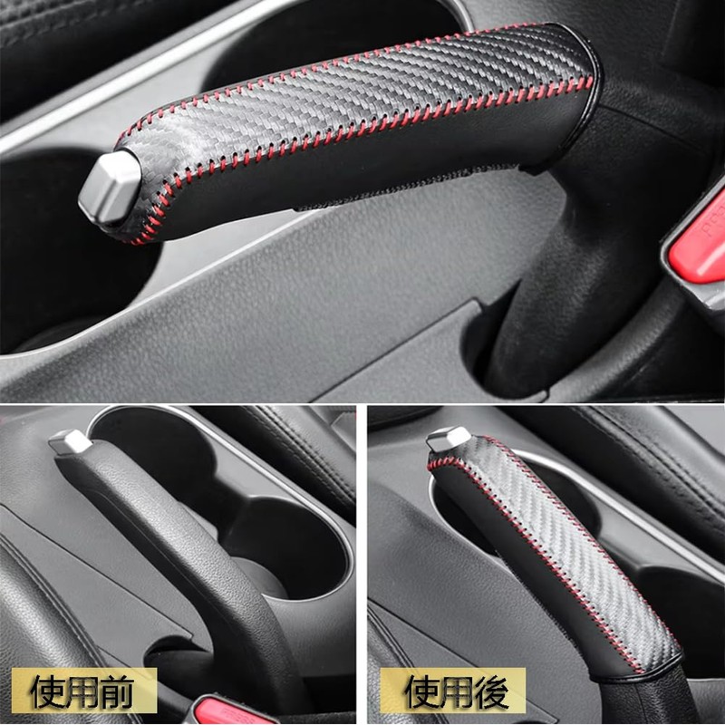 YFFSFDC Genuine Leather Handbrake Protection Cover, Anti-Dirt Cover, Universal Use,
