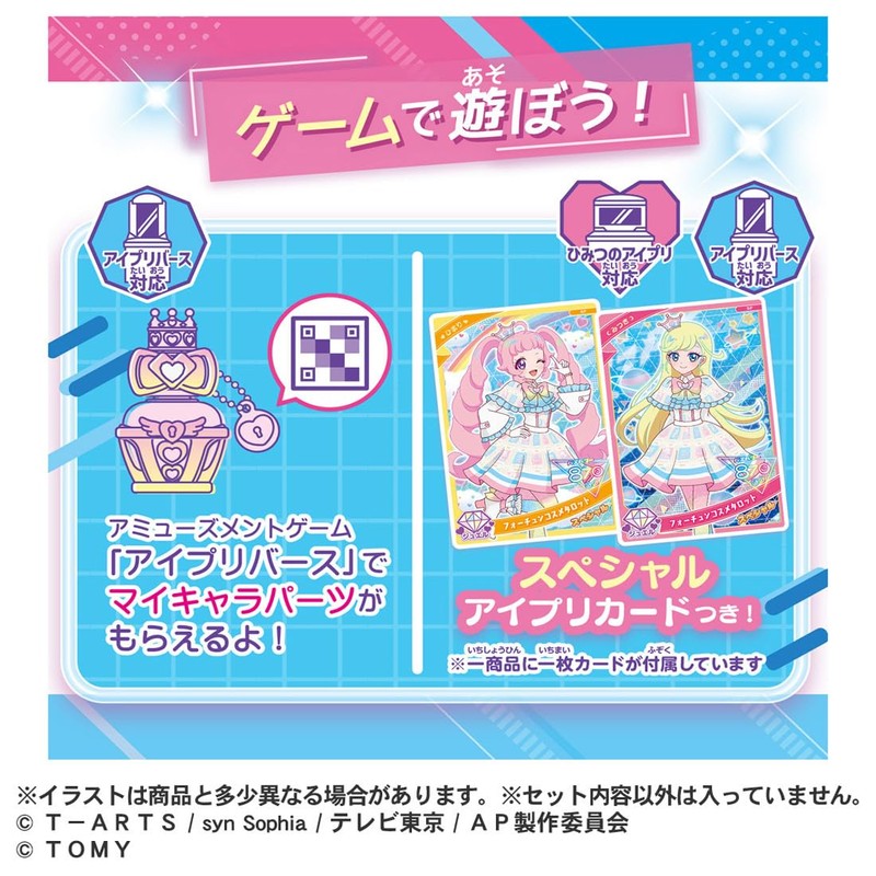 Takara Tomy Kids Costume Accessory, Secret Eye Pri Nail Colon