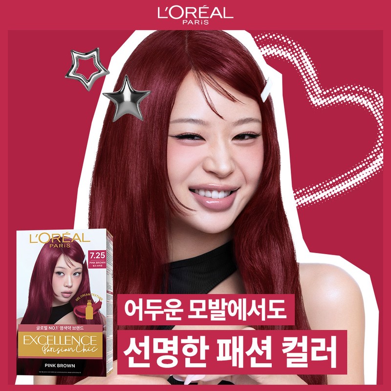 L'Oréal [Unique Tone-up Technology | Easy Dyeing] L'Oréal Paris Excellence