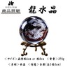 HIRAISM Dragon Ball Feng Shui Crystal Figurine with Base (3.1