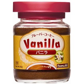 Farmland Vanilla Flavored Coffee 1.8 oz (50 g)