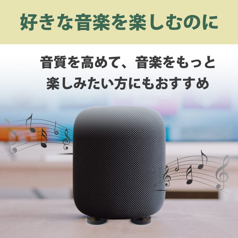 Felimoa Carbon Fiber Anti-Vibration Insulator Speaker Insulator Set of 4